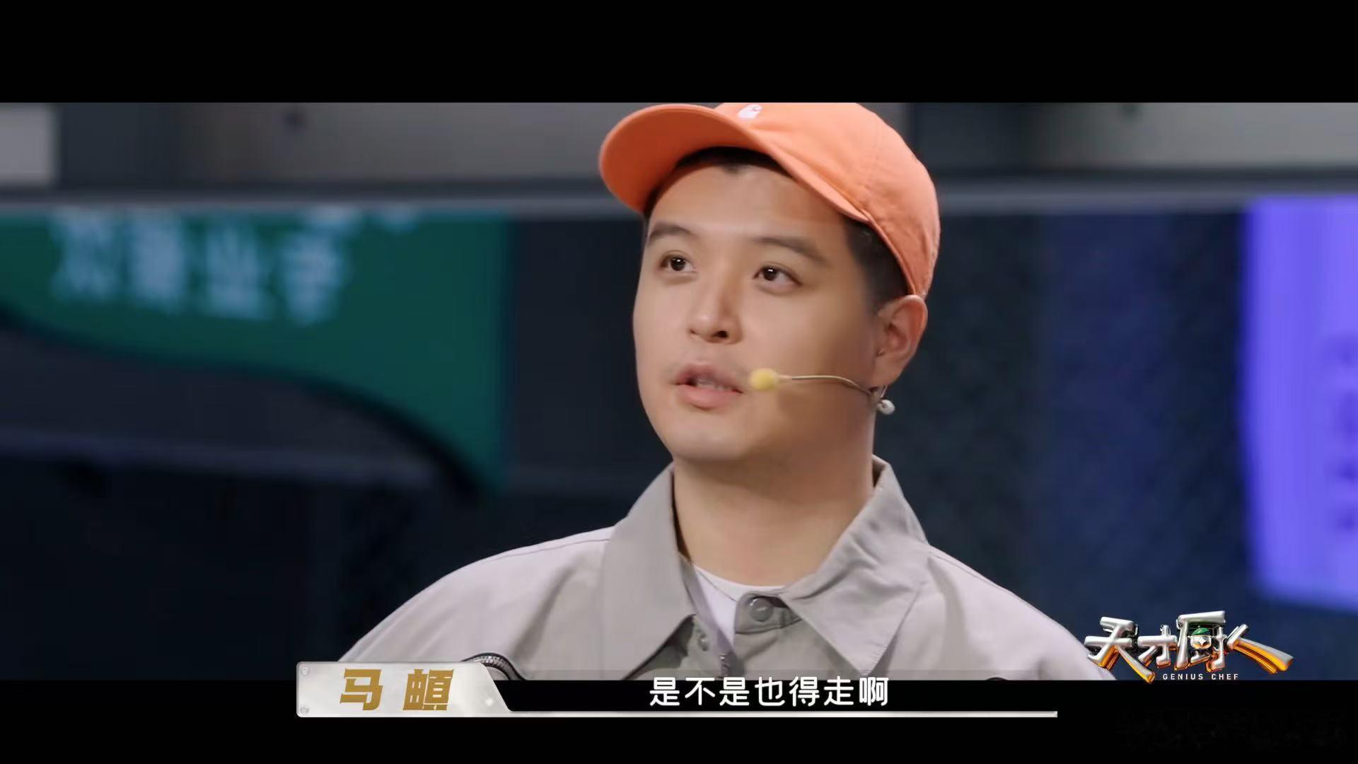 黄渤马頔这是可以问的吗黄渤马頔看热闹不嫌事大天才厨人原本正常的交流环节，因为黄渤