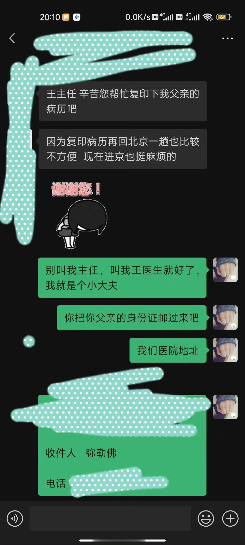 #男子帮陌生人借充电宝8小时未归还#过河拆桥的人一直都有，希望我们都不要遇到。这