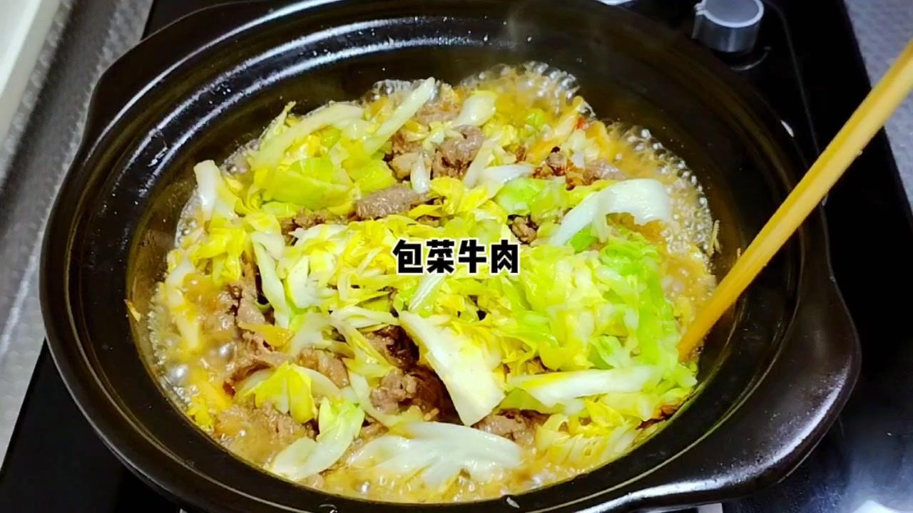 🥗食材：包菜、牛肉、生姜、大蒜、大葱、小米辣、酱油、胡椒粉、玉米淀粉、食用油、