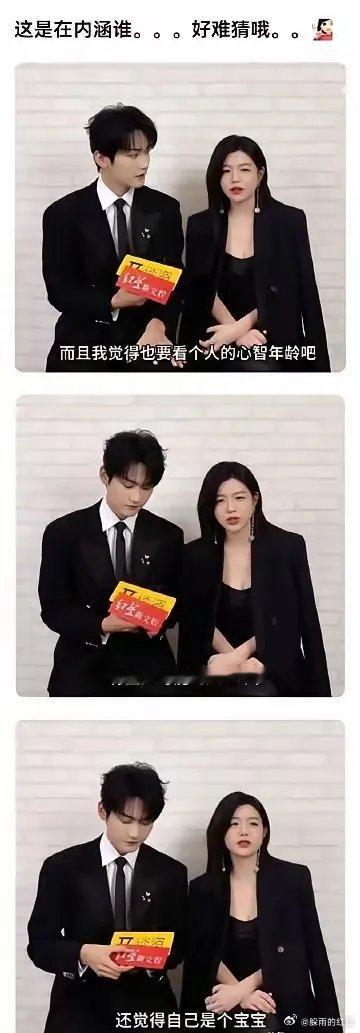 陈妍希太敢说了自从她跟陈晓分开以后两个人再也没有互动，但是陈妍希好像年轻了10岁