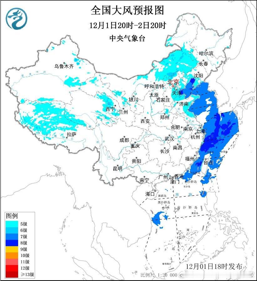 【大风预警】今晚中央气象台继续发布大风蓝色预警，预计今晚到明天，内蒙古中东部、华