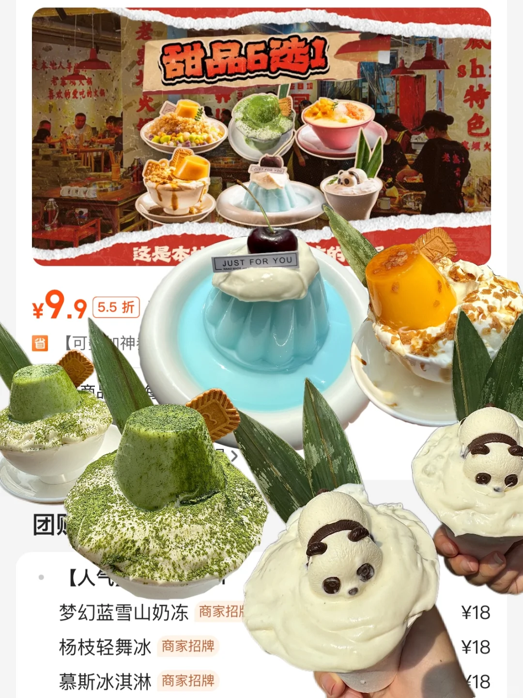卧卧卧！成都首家！！和图片一模一样