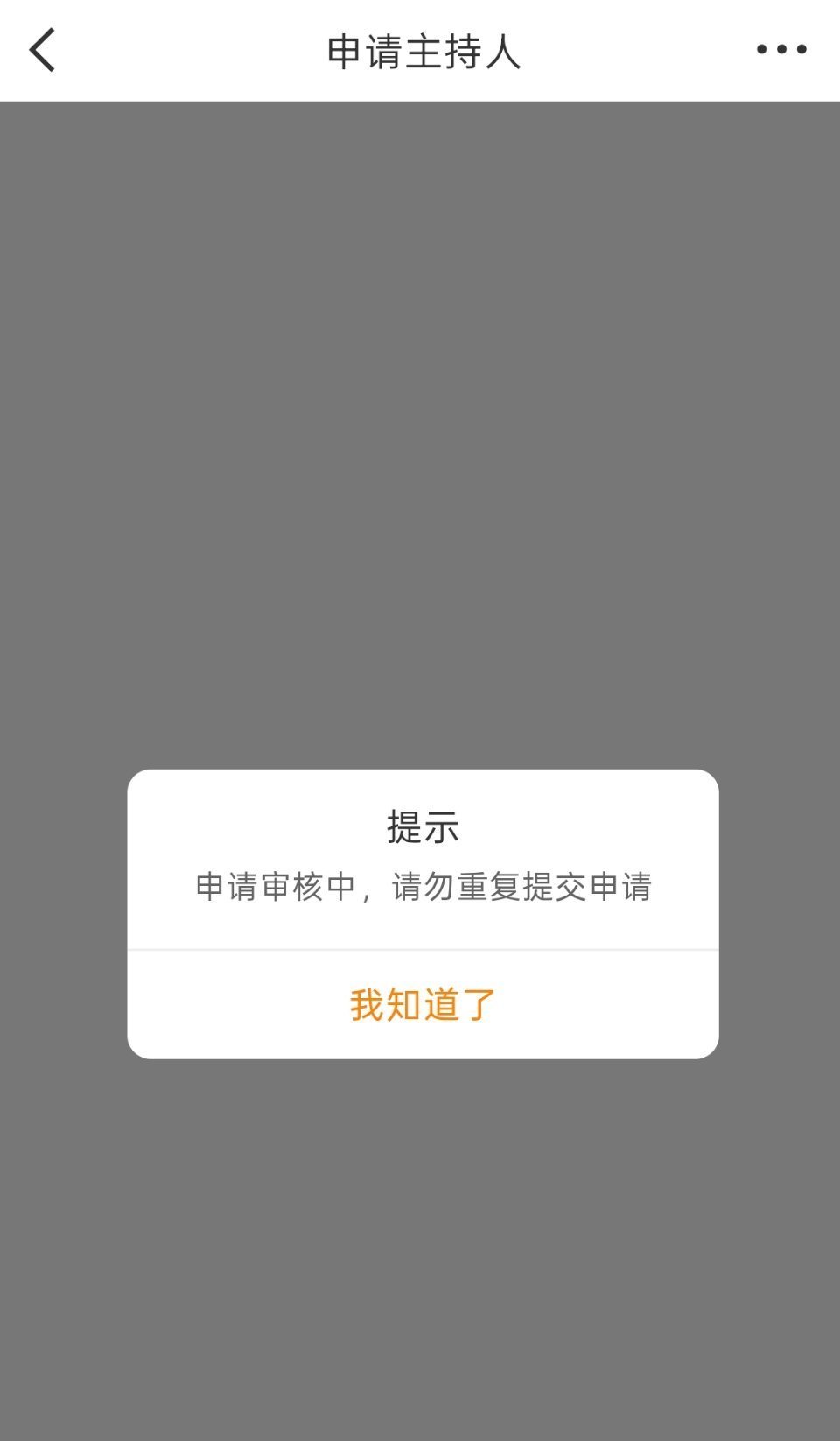 这个主持人证怎么比高考还难