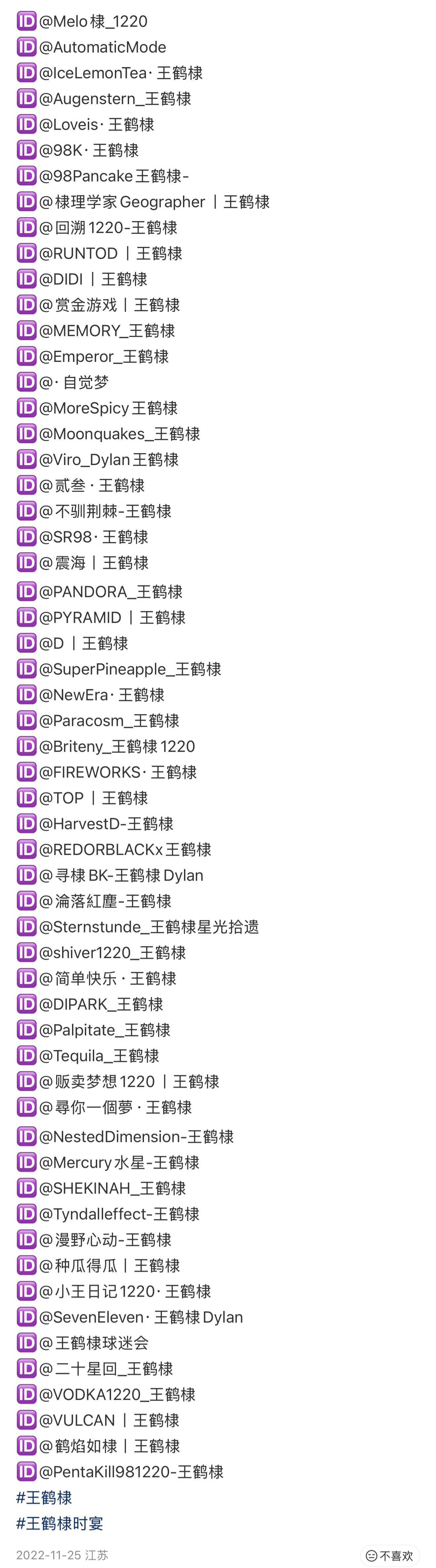 以爱为营能那么火，与时宴路透大大大出圈关系很大。我记得那时沪上白玉兰未播先火，光