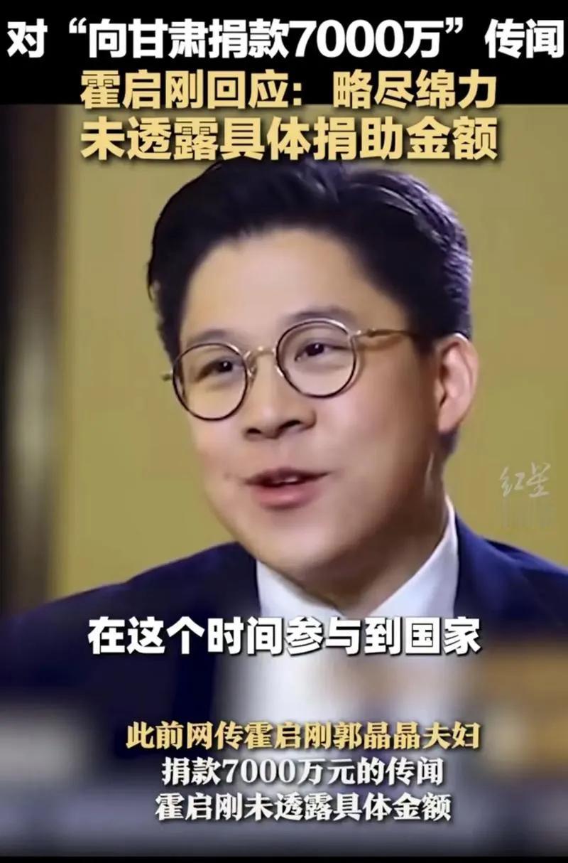 这才是有教养的贵族，世界上最平凡朴实的豪门夫妇

霍启刚说晶晶一个人来到香港很不
