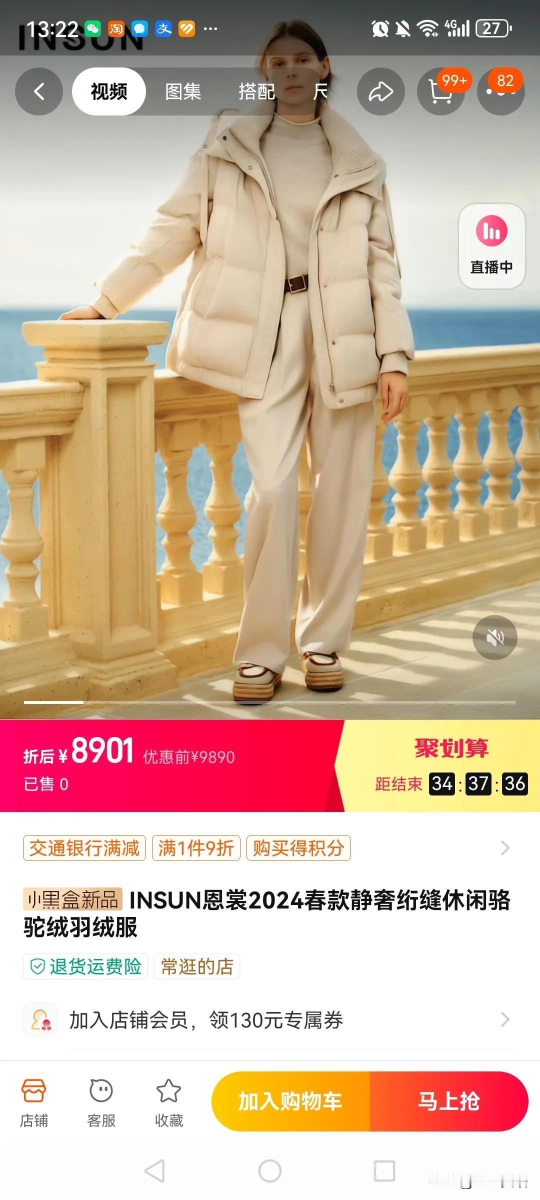 恩裳这么高端了？
十几年前，买过一条牛仔裤400多，心疼了好久。
今天逛淘淘，一