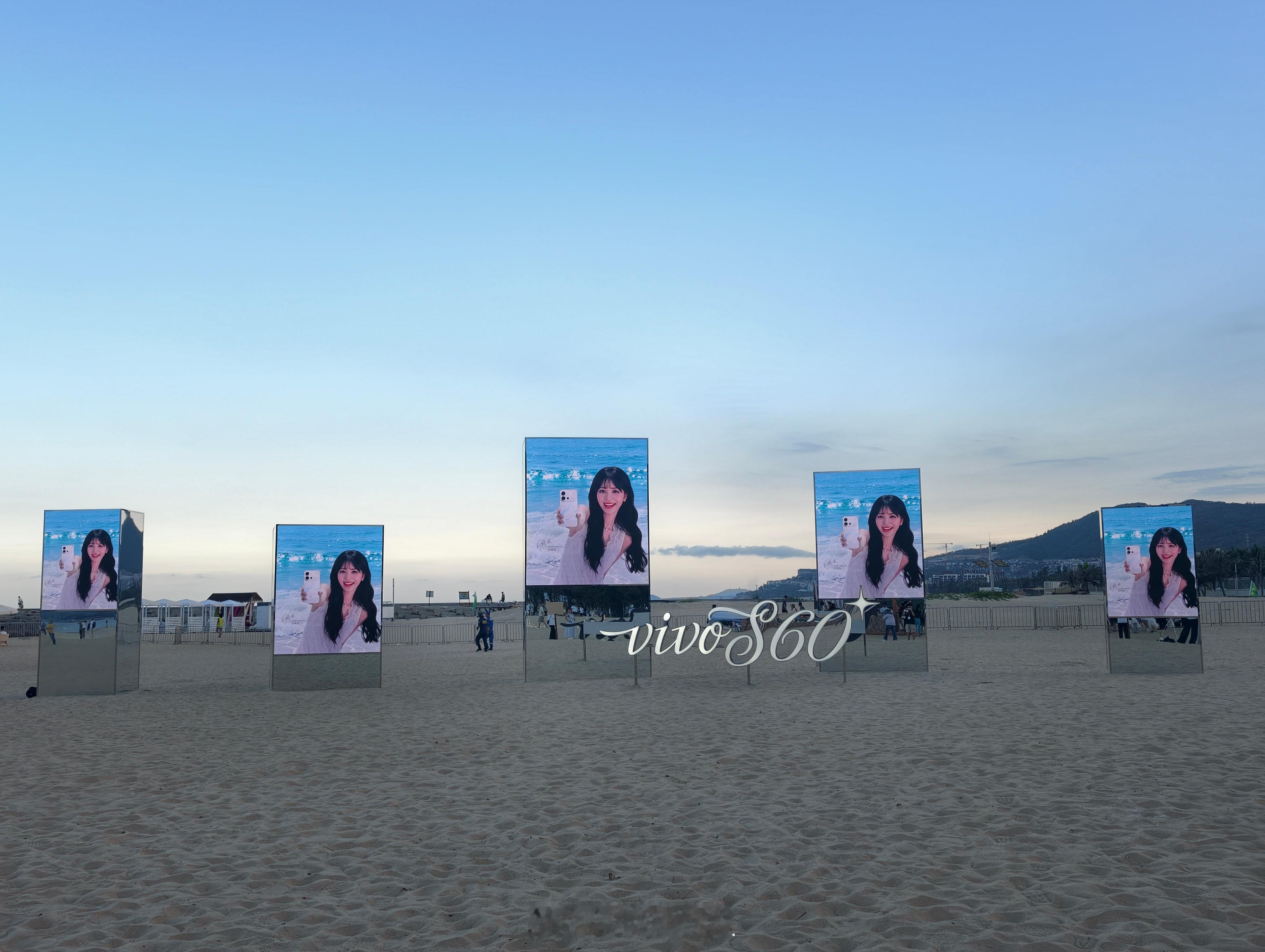 vivo S60发布会即将开始。三亚香水湾度假区海边，露天场地，这环境比室内发布
