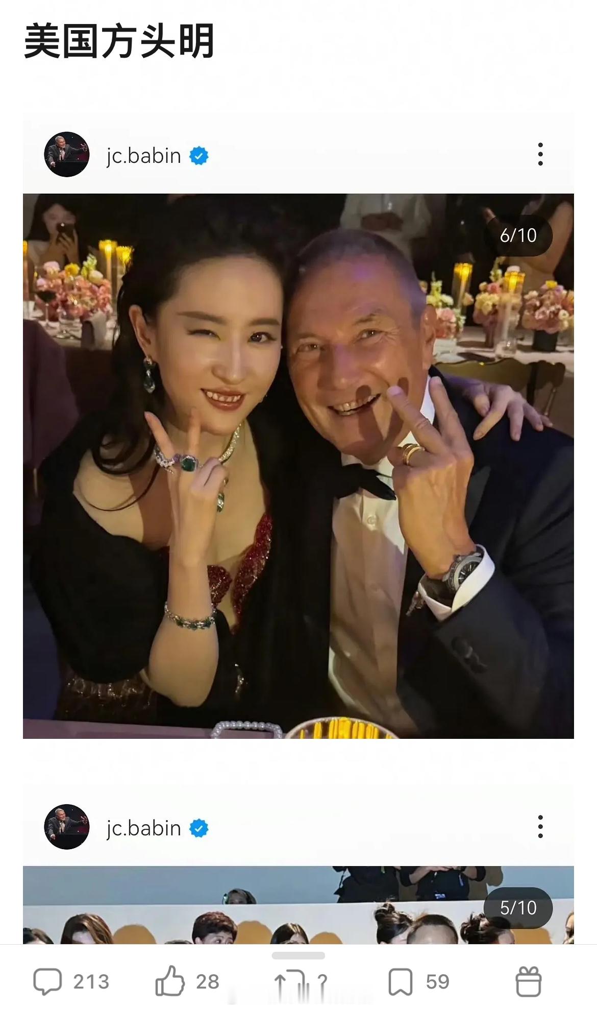 瓣人说刘亦菲是美国方头明[笑cry] ​​​