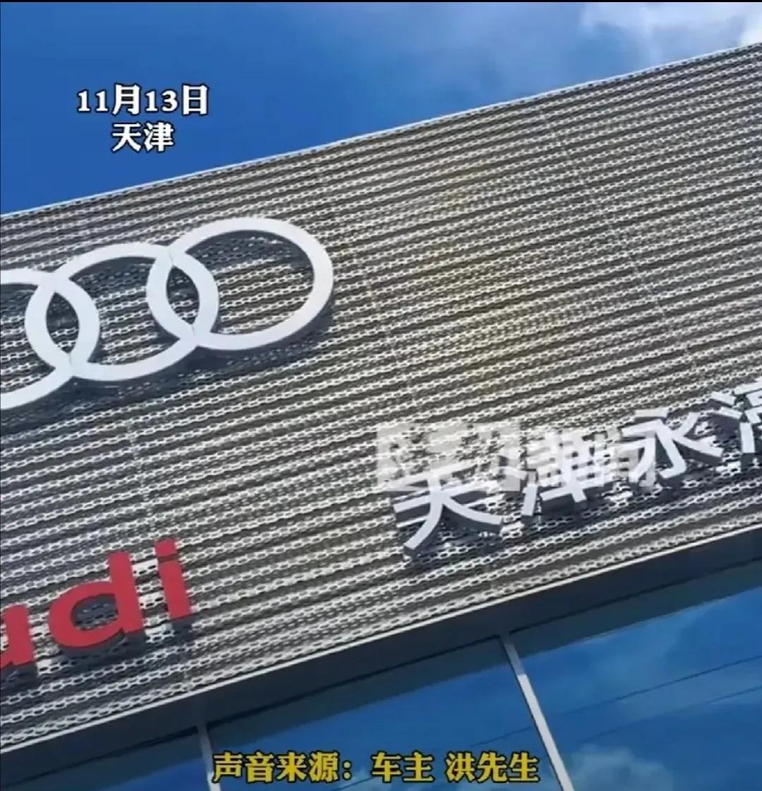 真是沧海桑田，今非昔比啊！想当年，要是谁开着奔驰、宝马或者奥迪这一类的豪车，那可