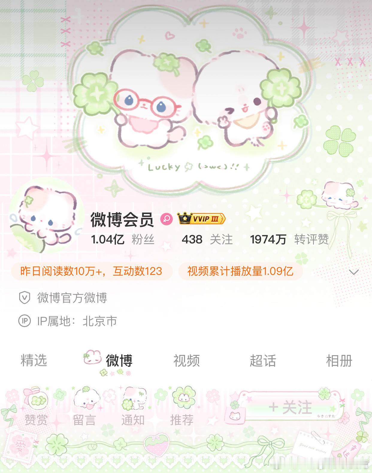 预出装扮，喜欢可以问 