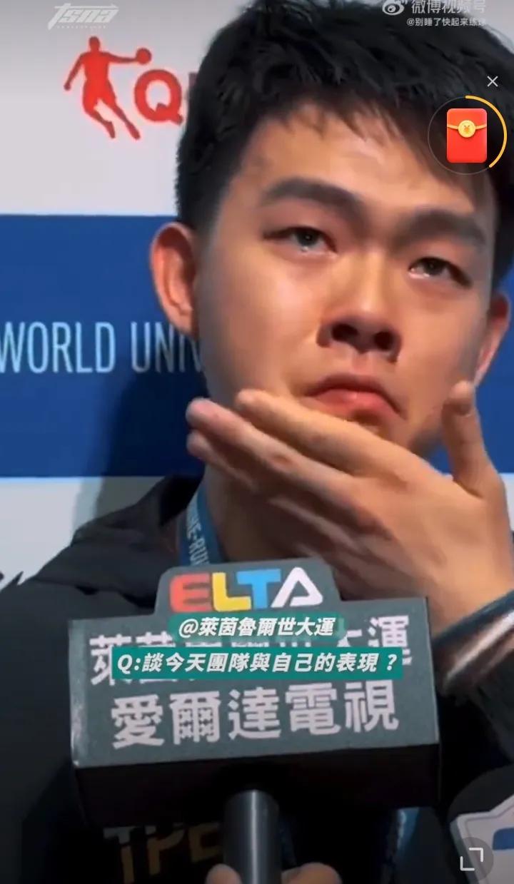 好家伙，这哭得稀里哗啦的[捂脸]，
中国台北选手高承睿哭得话都说不连贯了，
昨日