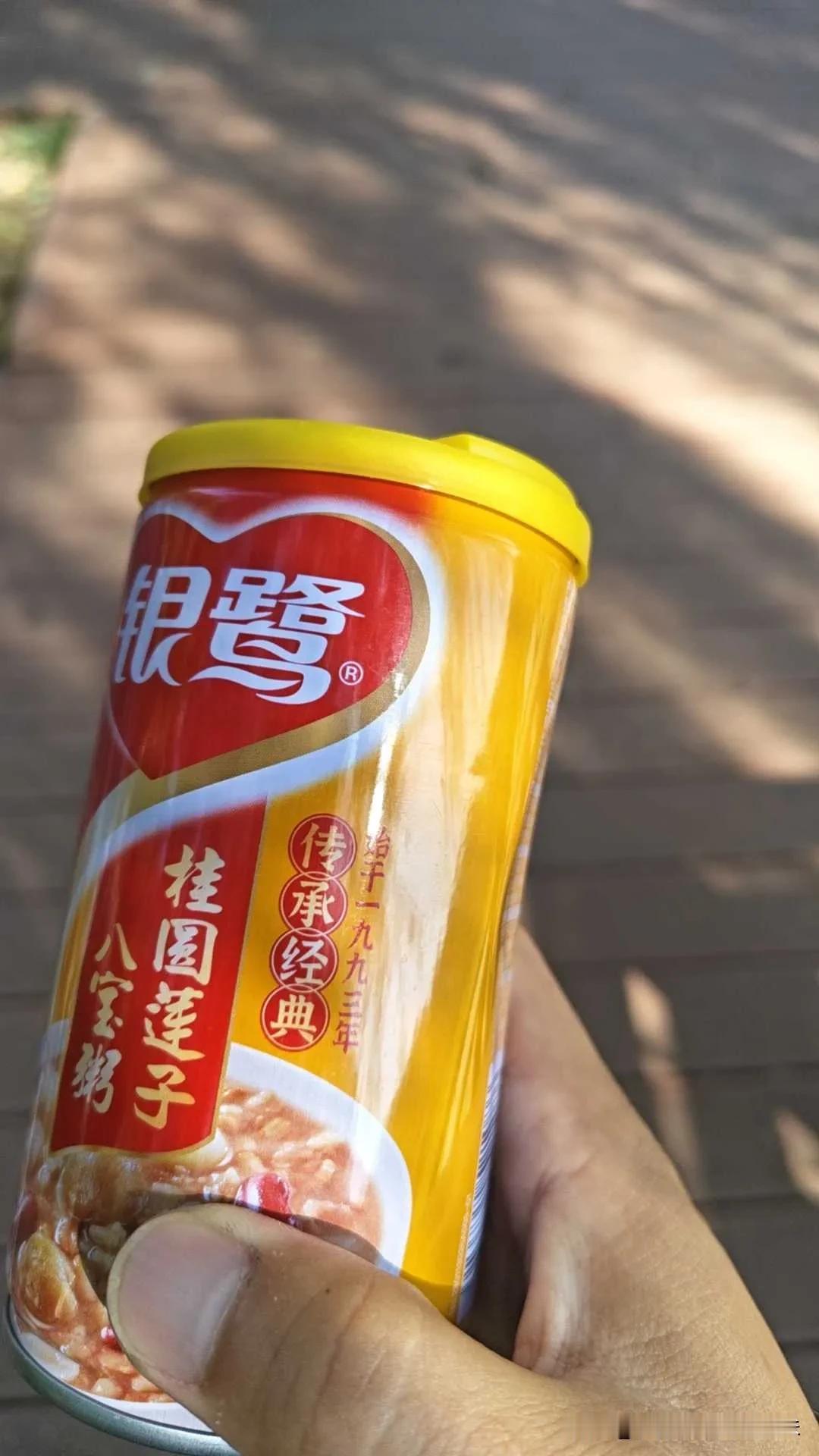 真难喝，一股子添加剂的味道。
本来都是好食材，怎么混合一起难喝？
原因是现在的一