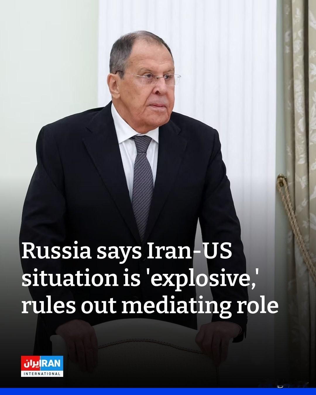 俄罗斯外长谢尔盖·拉夫罗夫表示，尽管俄罗斯认为局势日益危险，但俄罗斯不会主动寻求