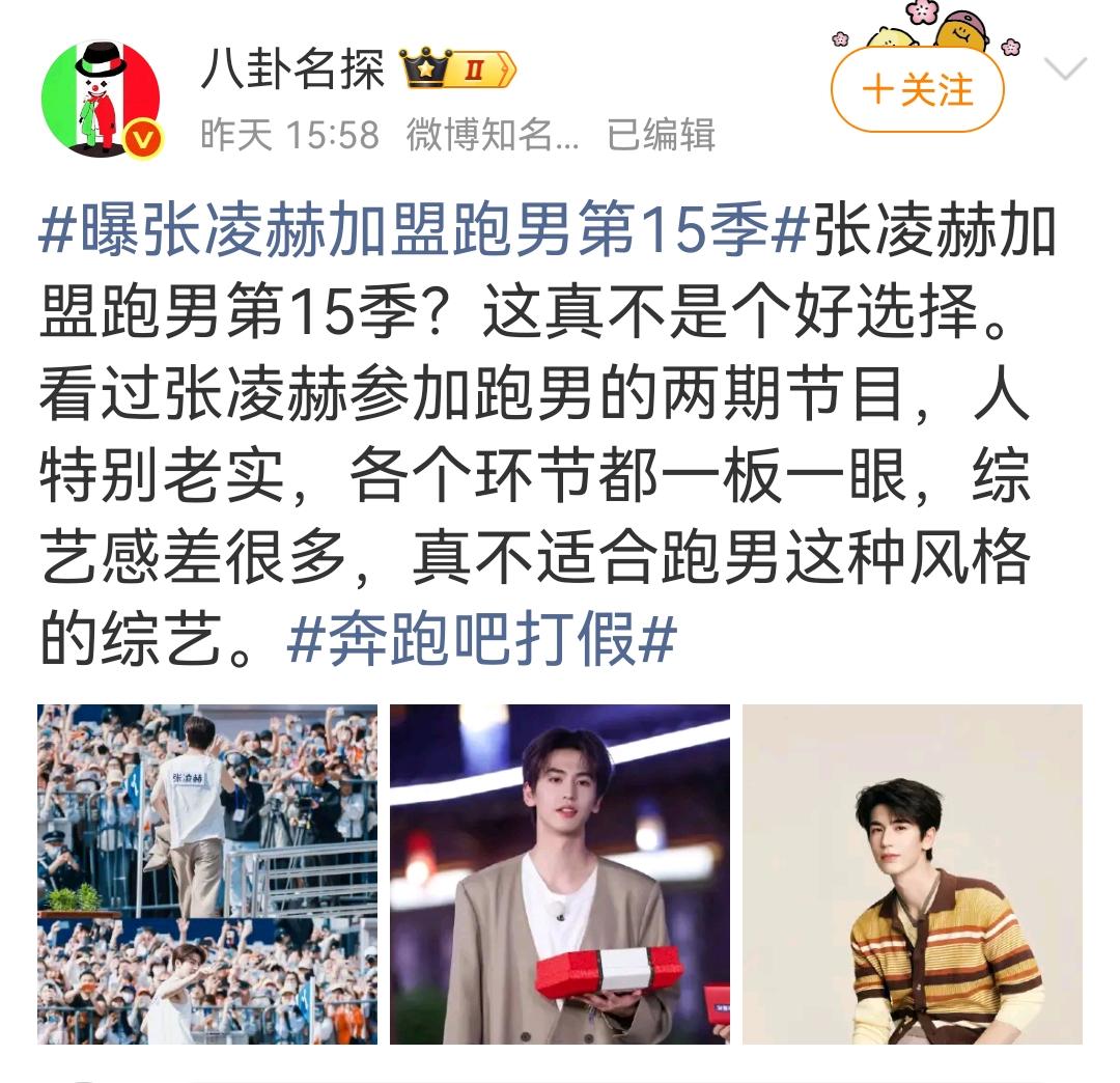 抖🎵网暴太严重。网友跟风黑，不明白真相就参与网络暴力。当然有职业水军带头。
