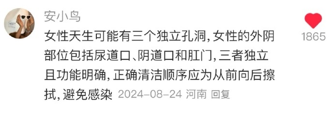 一些含金量特别高的冷知识！！！ ​​​