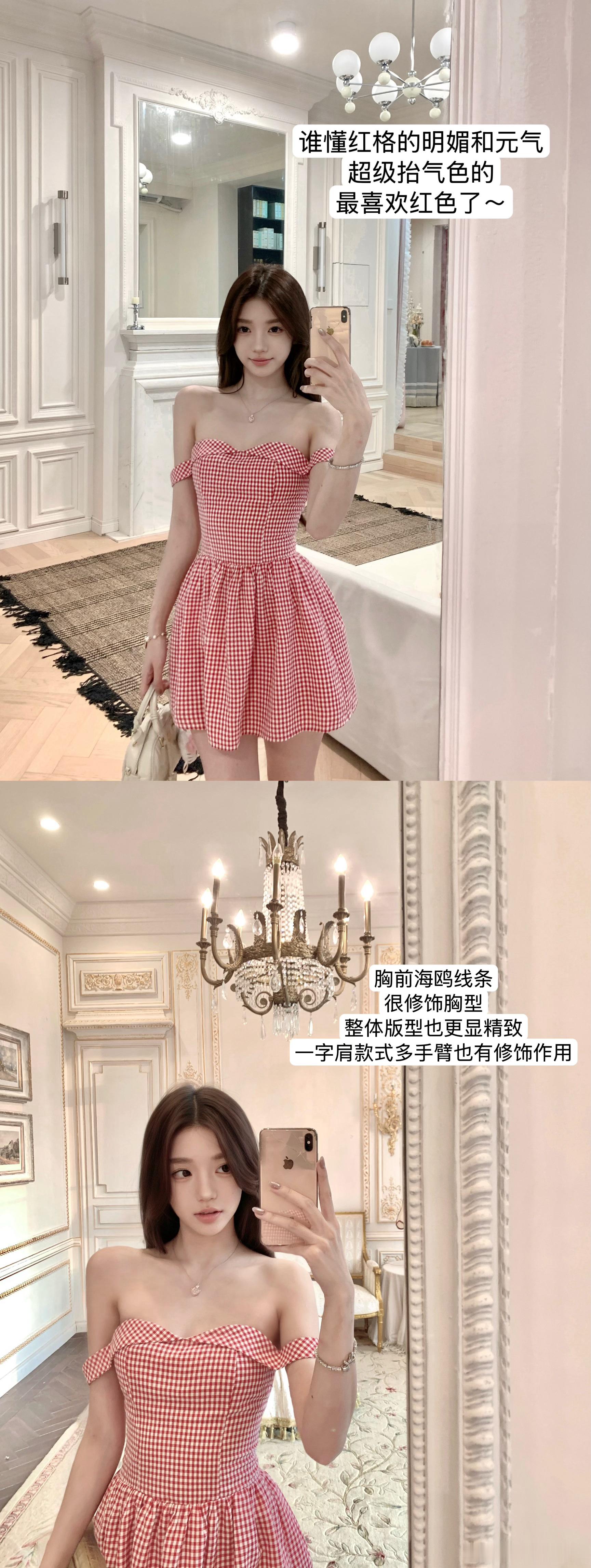 【霉霉同款】谁懂红色格纹的明艳感揪只🧚生活手记今日穿搭(ootd) ​​​