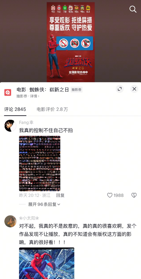 很可怕的是，很多观众认为自己这样是没错的。甚至还发出来挑衅...其实乍一看我觉得