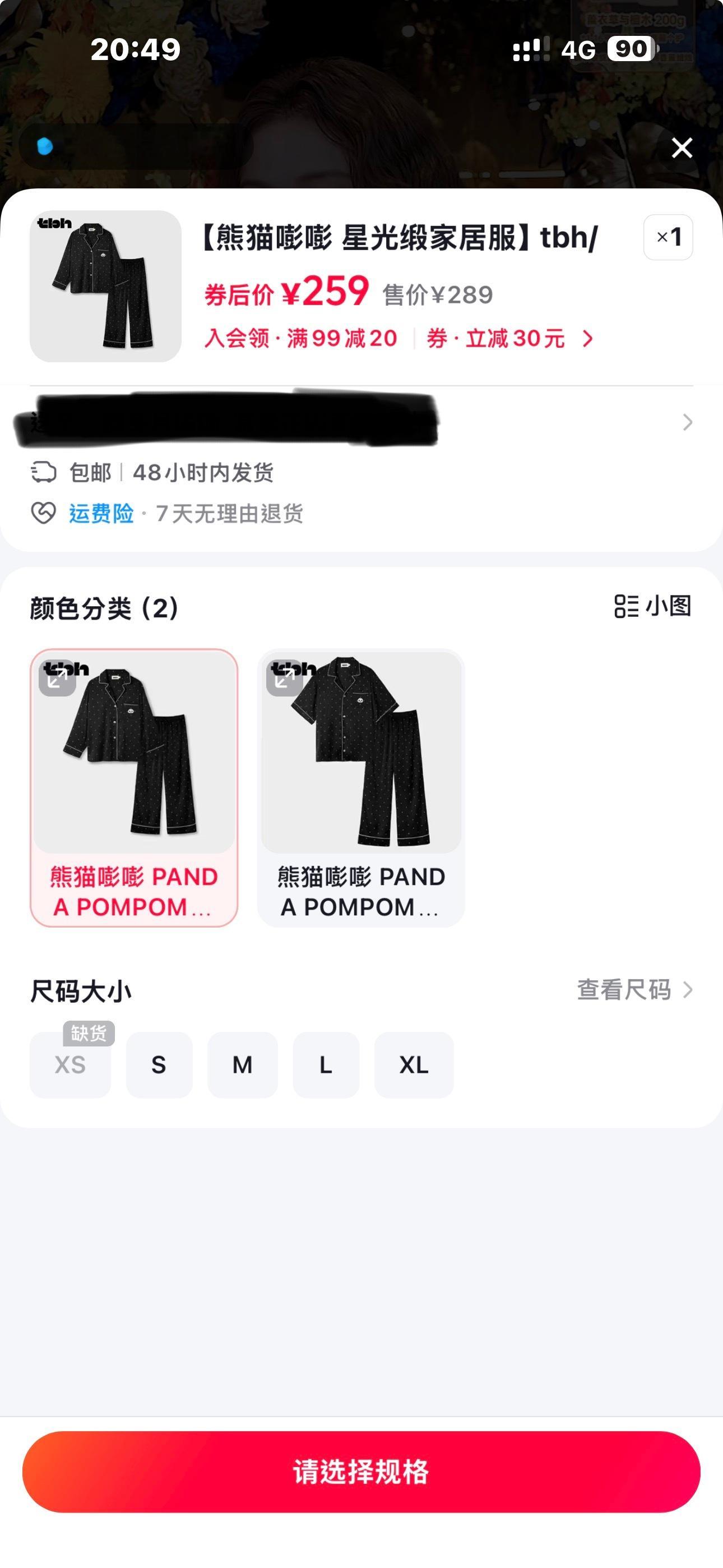西西我想要长袖xs ​​​