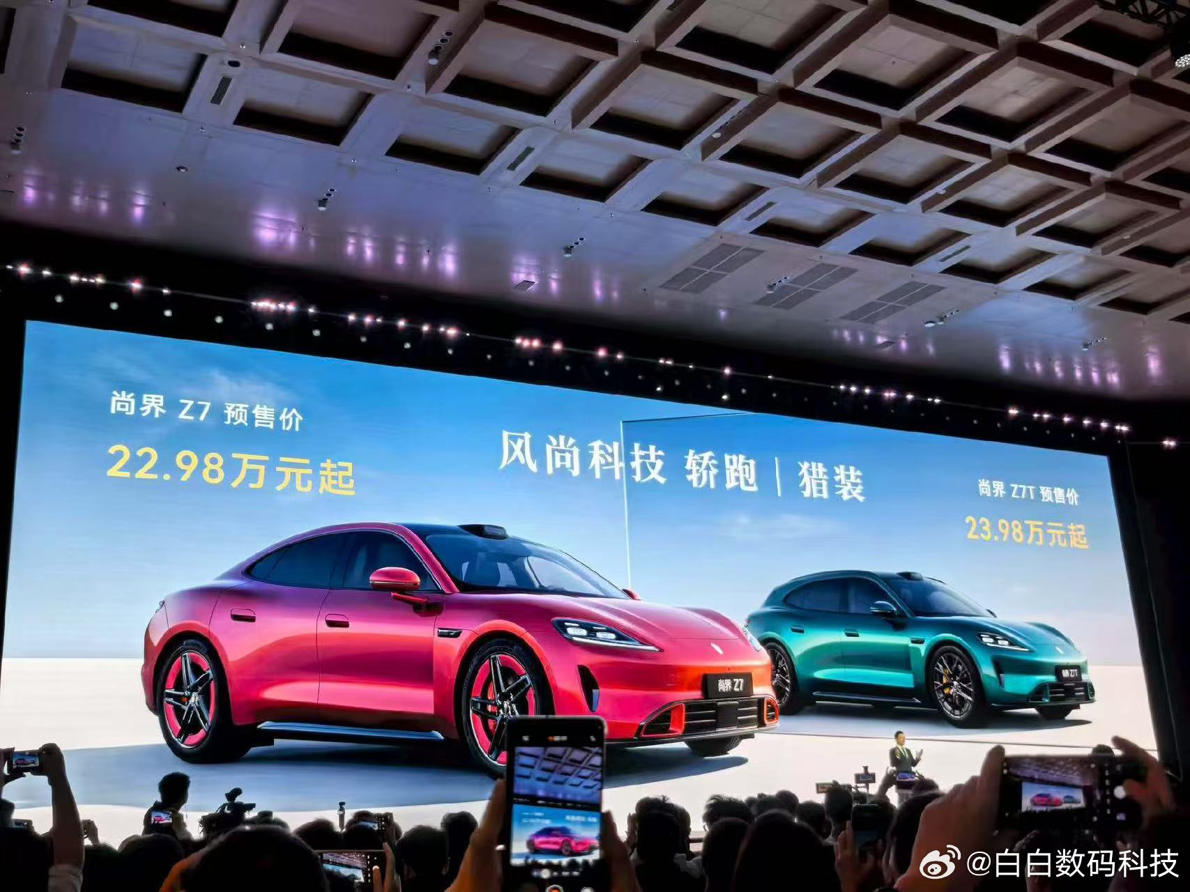 尚界Z7小订24小时突破25000台尚界Z7这热度真不是一般的高啊！24小时小订