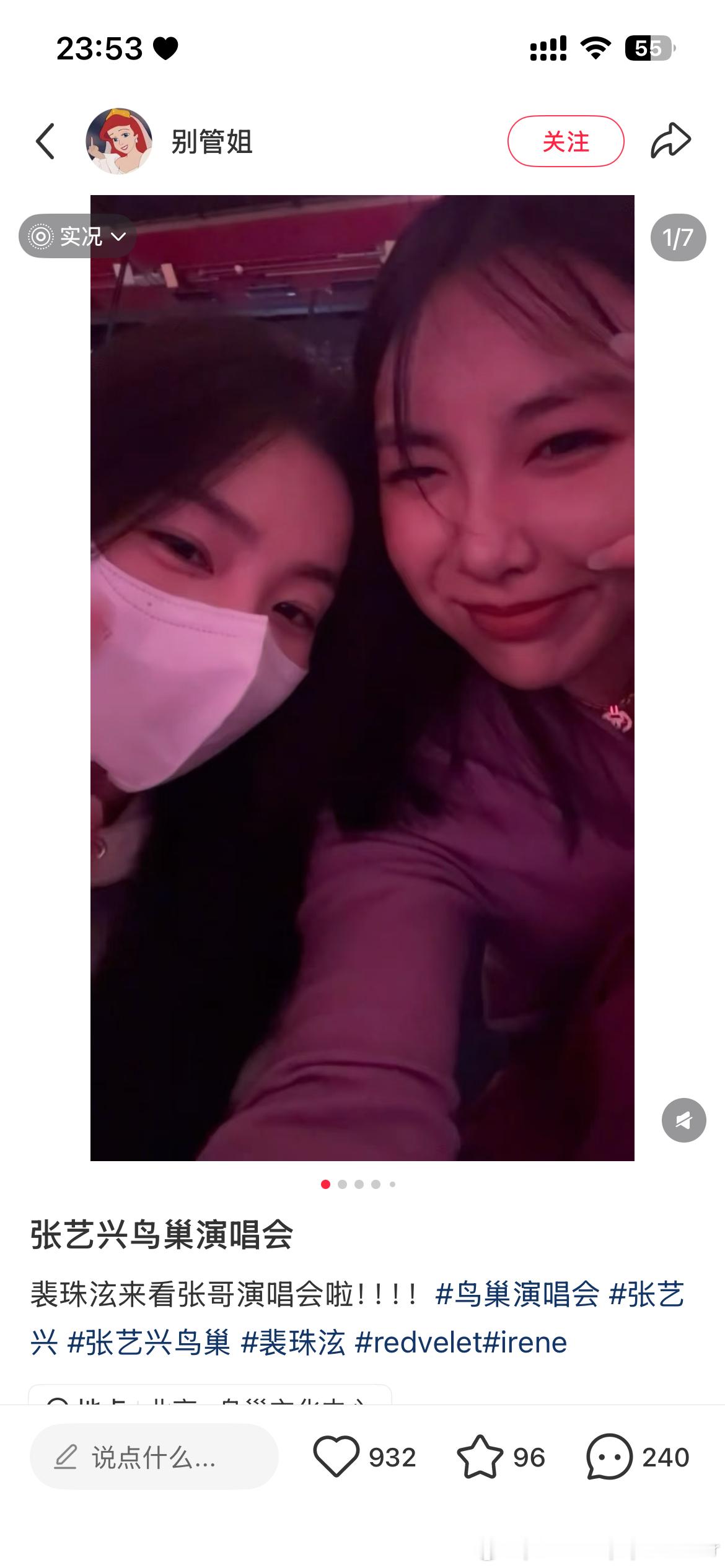wok不是吧[傻眼] ​​​