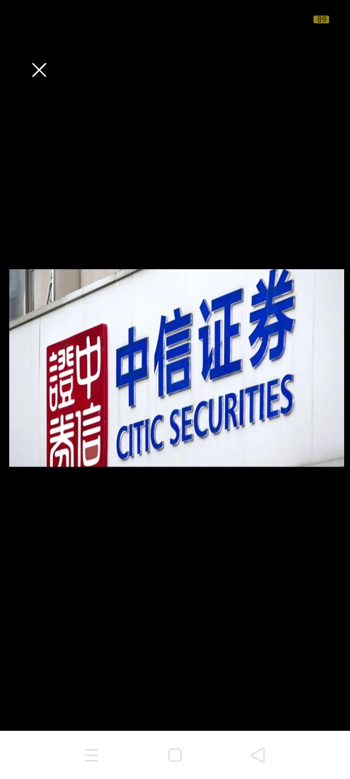 中信证券一季度业绩如期下滑，投行收入大幅下降。4月26日，中信证券公布24年一季