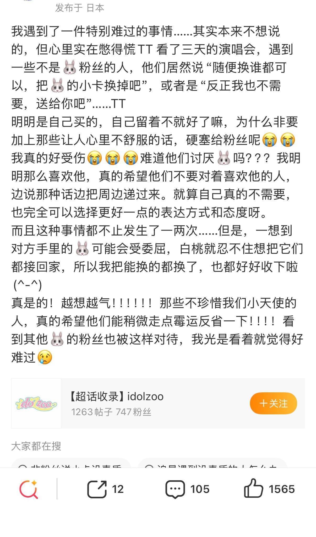 图1到底在咯噔什么？是您同担不扔队友卡不剪队友卡？还是您到现在都没认清线下换卡都