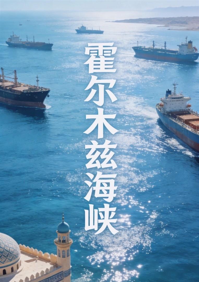 美国封锁伊朗四大港口
 
2026年4月13日清晨起，美国未登岛、不轰炸，以海上