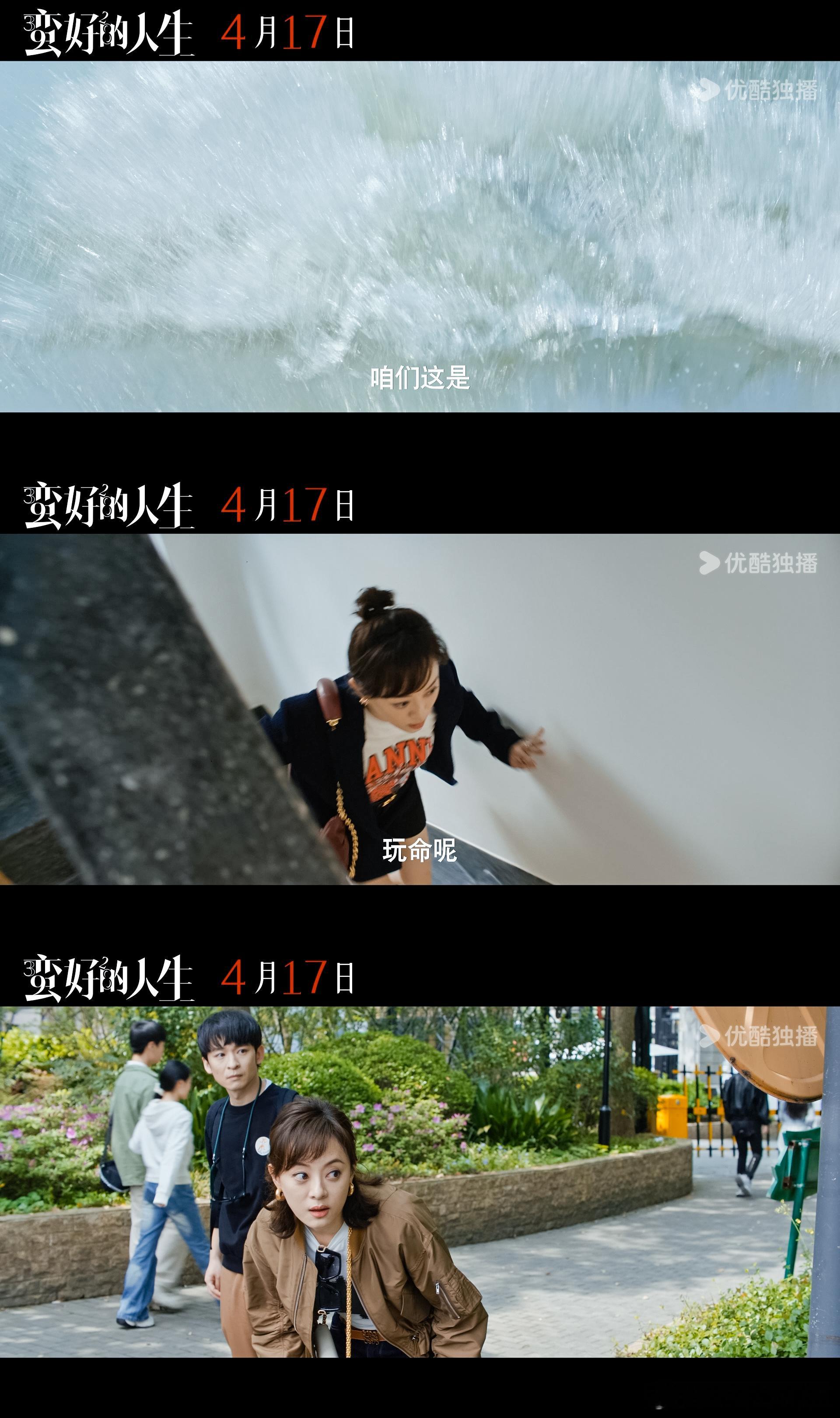 蛮好的人生里内耗不了一点胡曼黎内耗不了一点！被同事刁难、项目使绊子？她直接开干不
