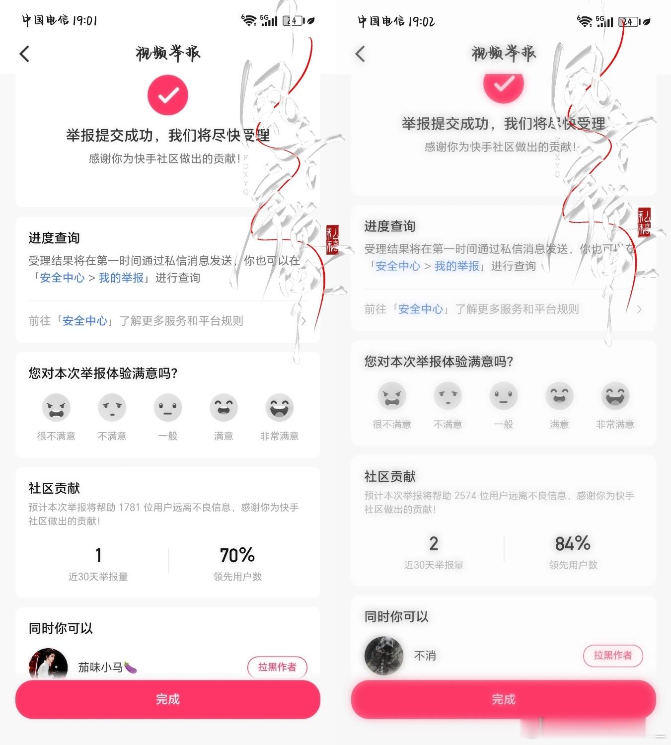 8.8🥢fh第一波咔   专栏 · fh站🗑️
