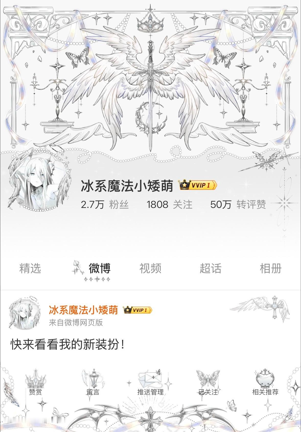 这个宵崎奏，非常的，高坤啊 