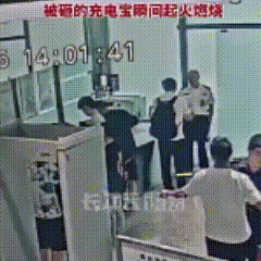 他该后悔一辈子——男子怒砸充电宝后续！
7月16日武汉天河机场安检口，男子以为他