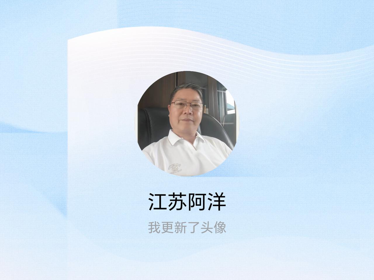 快来看看我新换的头像吧