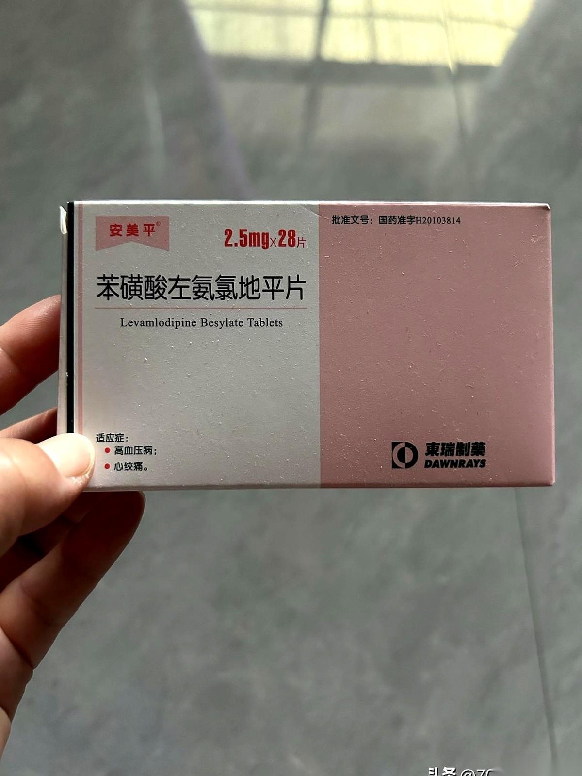 血压计“嘀”的一声，屏幕上的数字跳了出来：130/90。
我胳膊上还缠着那圈布，