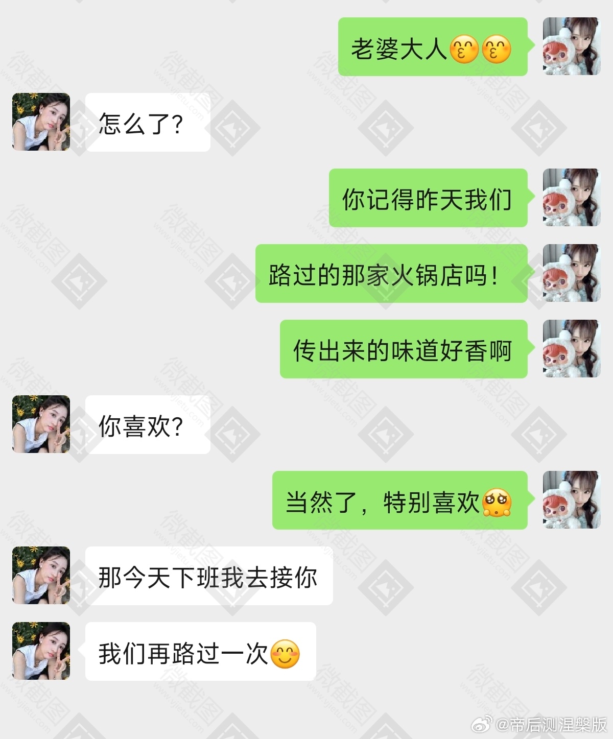 【乱换】28792 