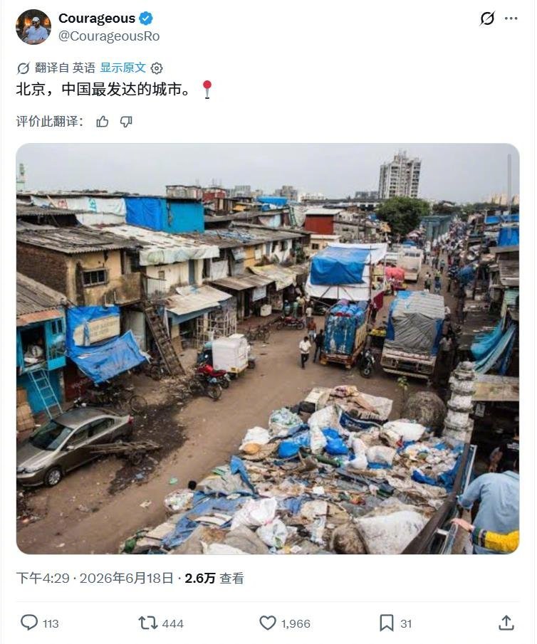 最近印度对中国的网络谣言攻势一波接一波今天 印度人 继续满世界找图 碰瓷中国 哪