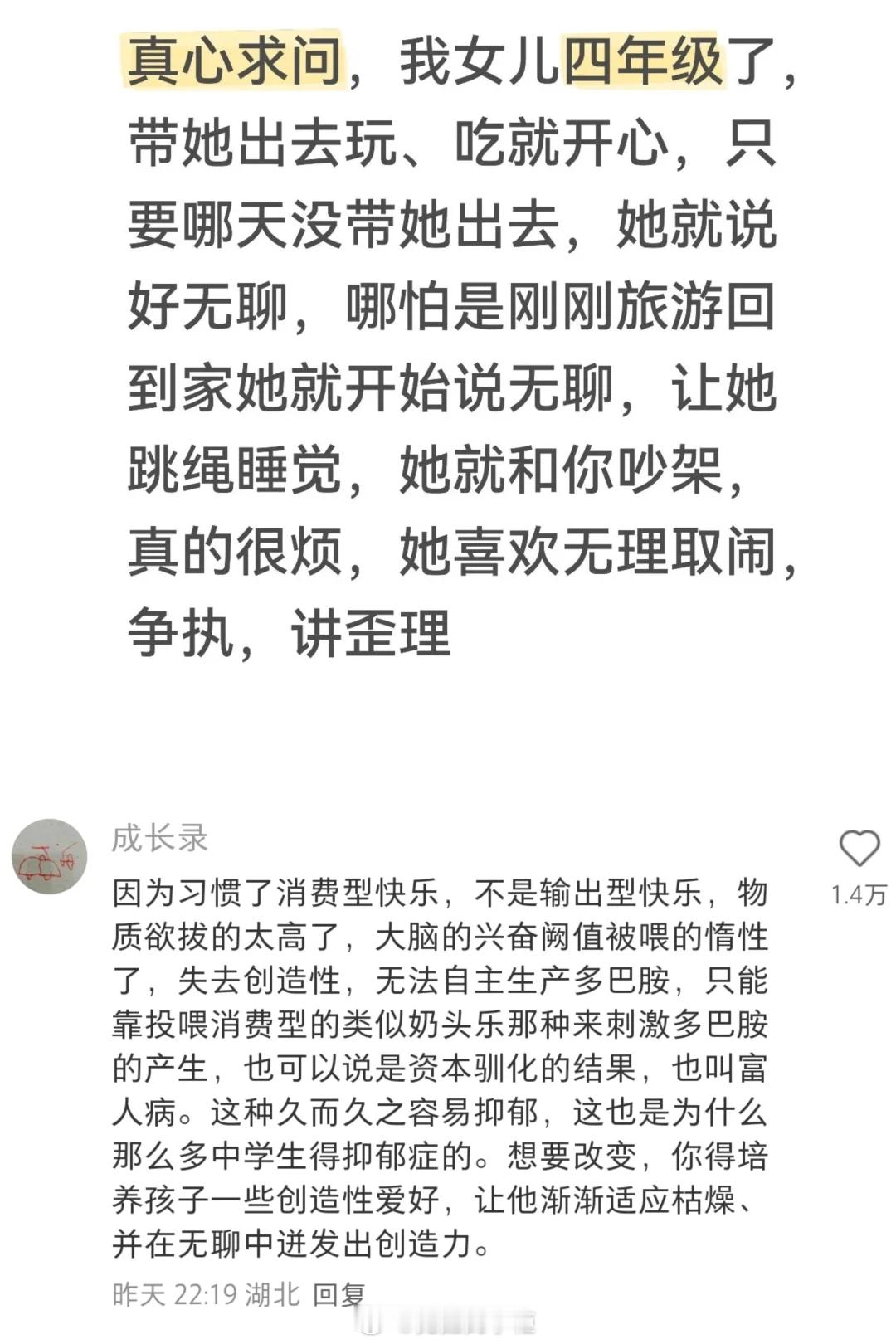 一定要去培养输出型爱好。 ​​​