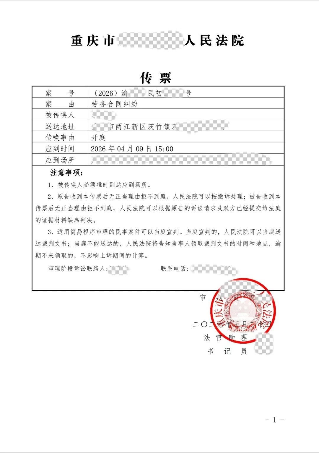 退休了之后再工作就不要想着经济补偿金了嘛