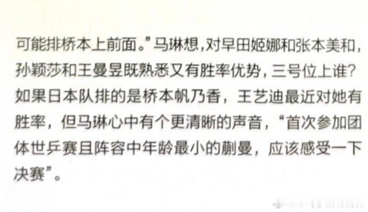 心理的声音越清晰 越是魔鬼在作祟 