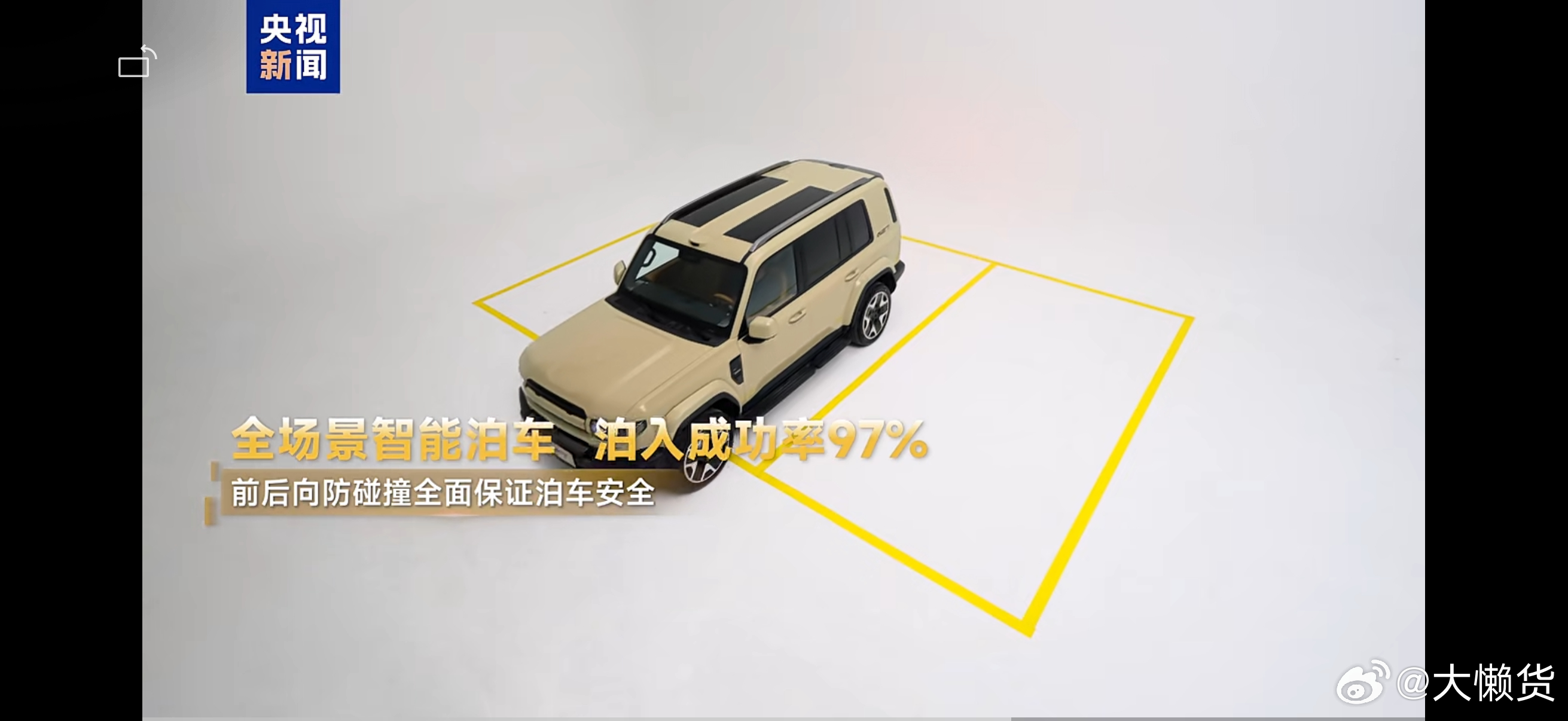6月30日 icarv27  重磅OTA！ 地平线机器人 余凯博士和ICAR品牌