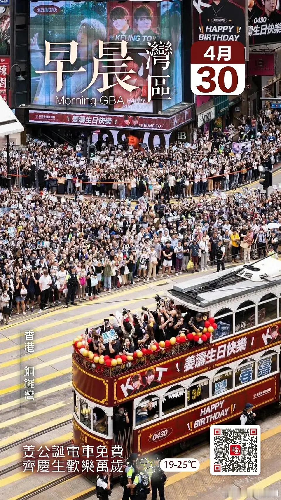 姜涛选秀出圈，靠个人魅力引爆香港娱乐圈。 