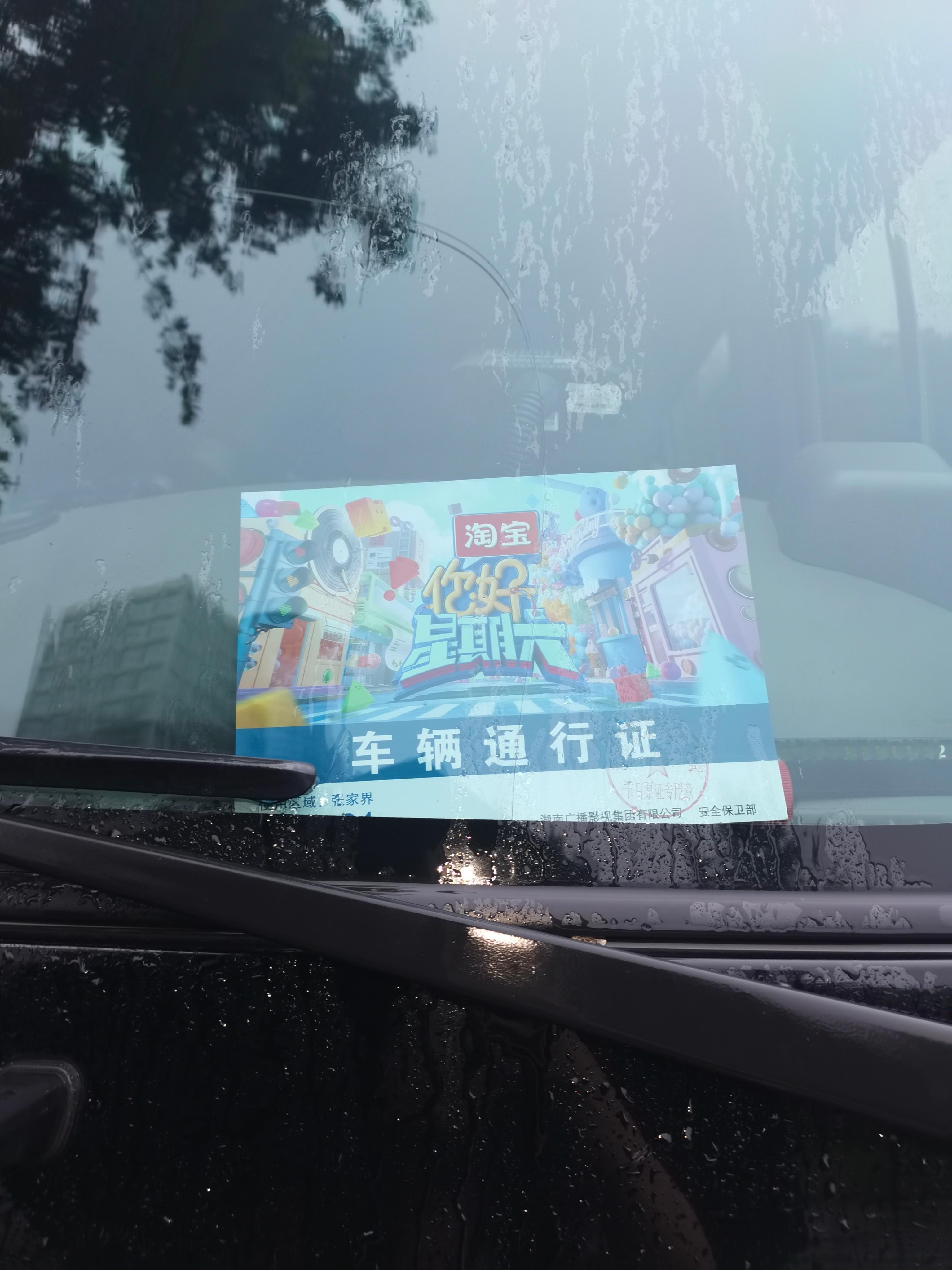哥哥你什么时候来我家这边录节目