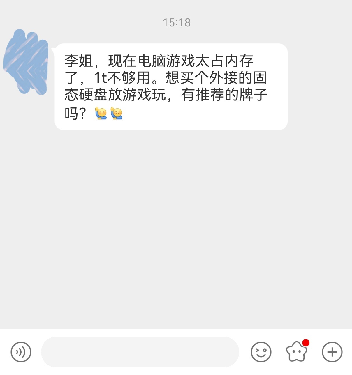今日投稿，需求外接固态硬盘，放游戏插电脑上玩，大家有牌子推荐吗？[doge]#e