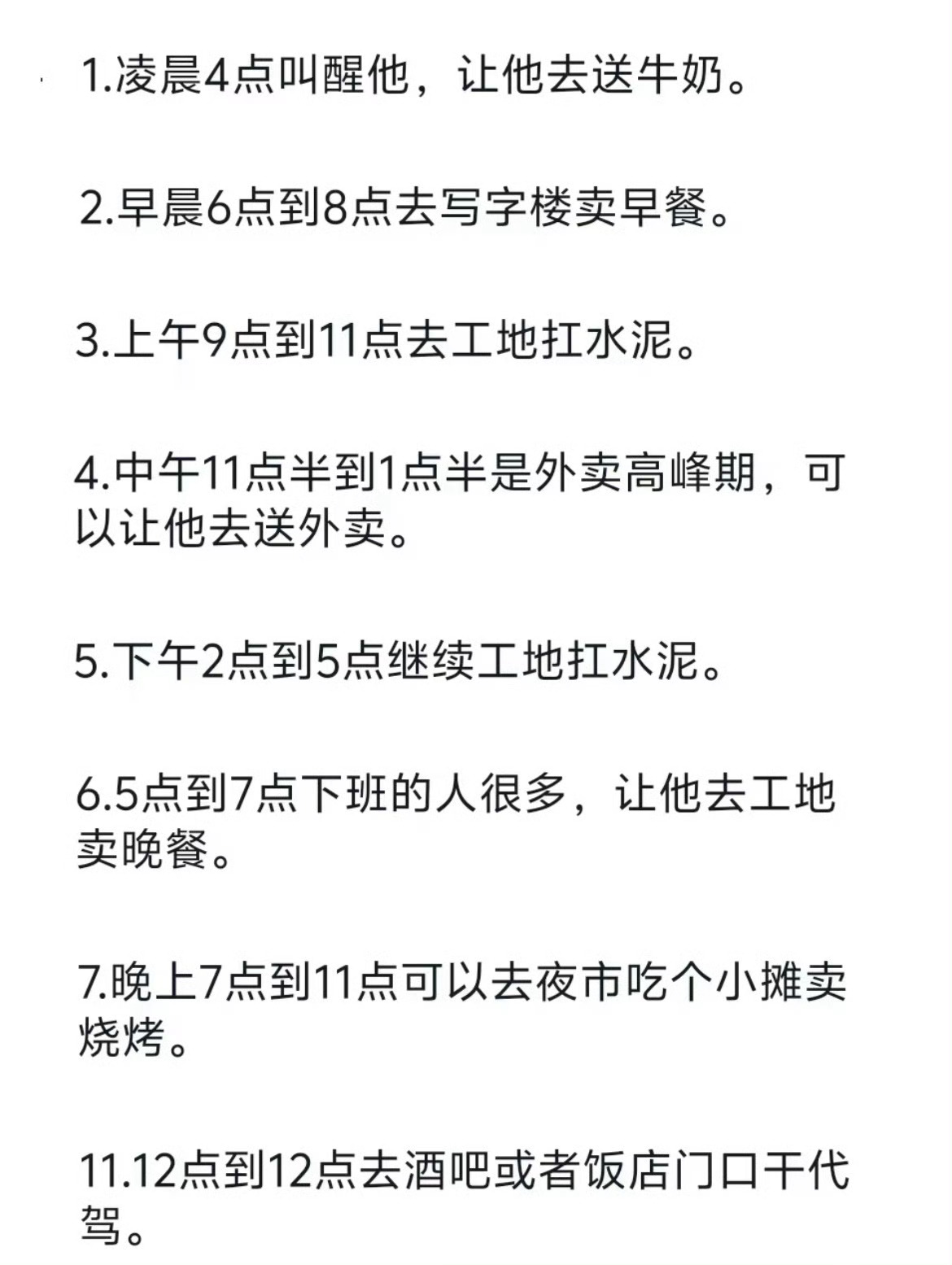 #教朋友如何年入百万# 希望我的朋友学起来，赚钱了养我 ​​​