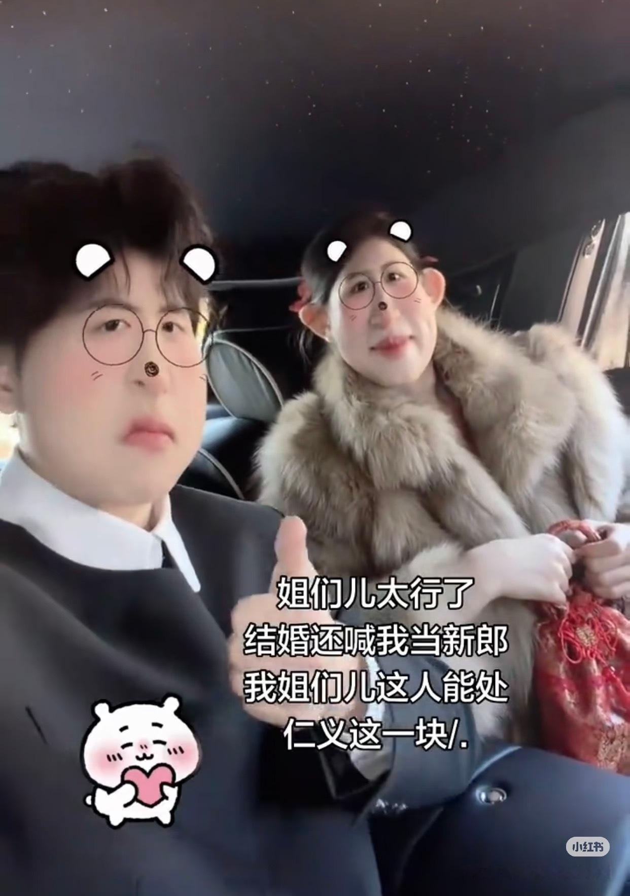 rapeter小莴结婚 让我们大声地祝这个轩莴99从林宛瑜走到shower 终于