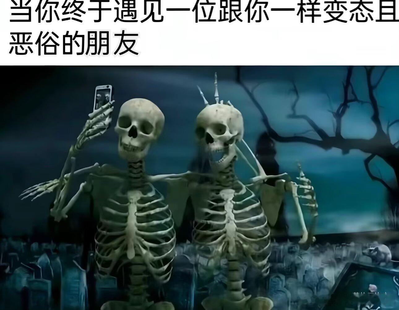 1988低山臭水遇知阴 