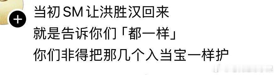 老汉唯粉乱中插riize is 7吉赛尔将太郎恋情曝吉赛尔将太郎视频通话