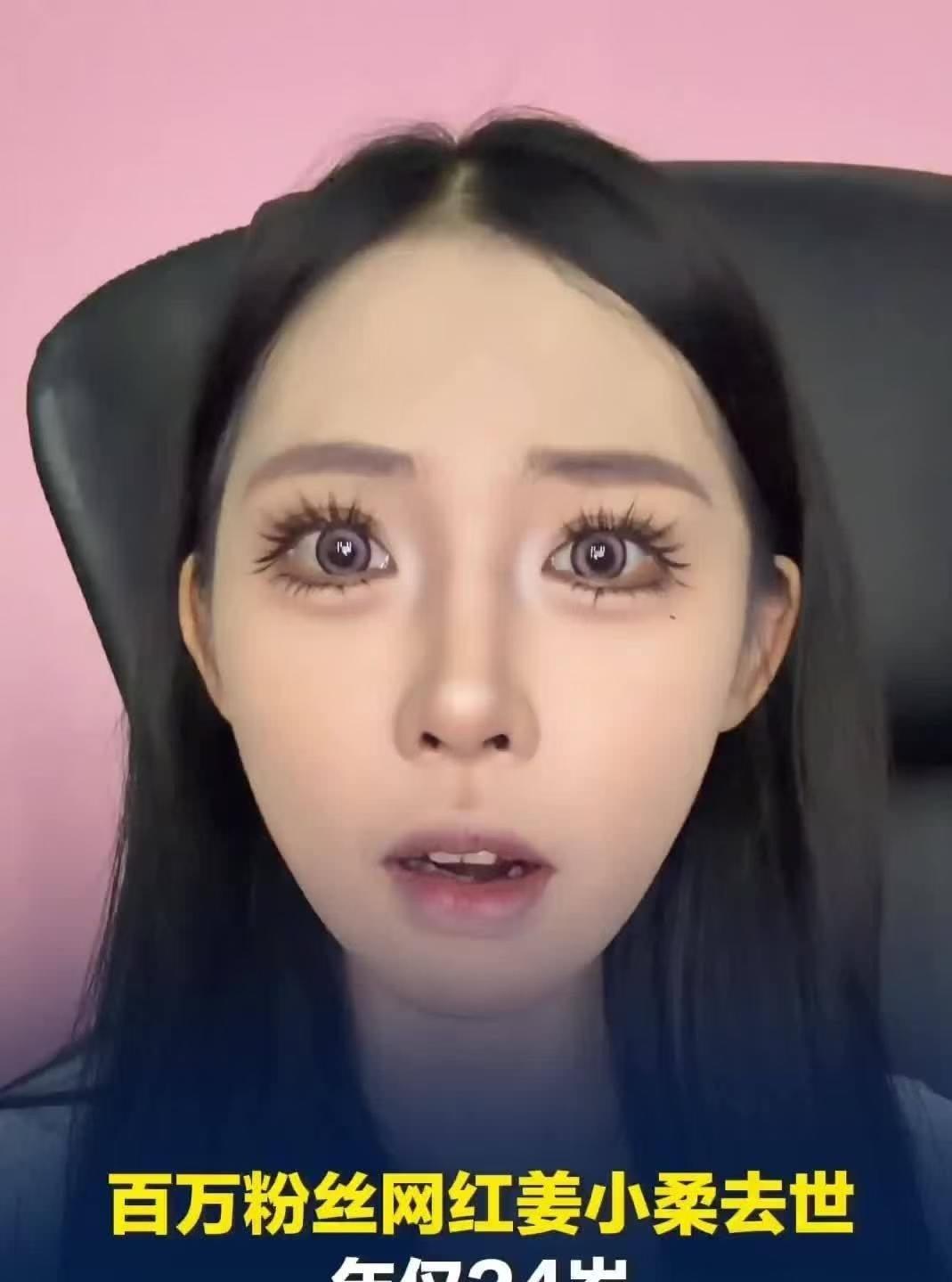 奶奶一句话，让姜小柔的死在我心里堵到现在。她说那姑娘眼神空得像口枯井，没有一点活