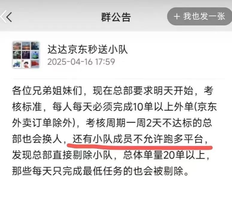 【#美团发声#】据小团有话说 4月19日消息，小团查实并澄清安徽某人造谣“去其他