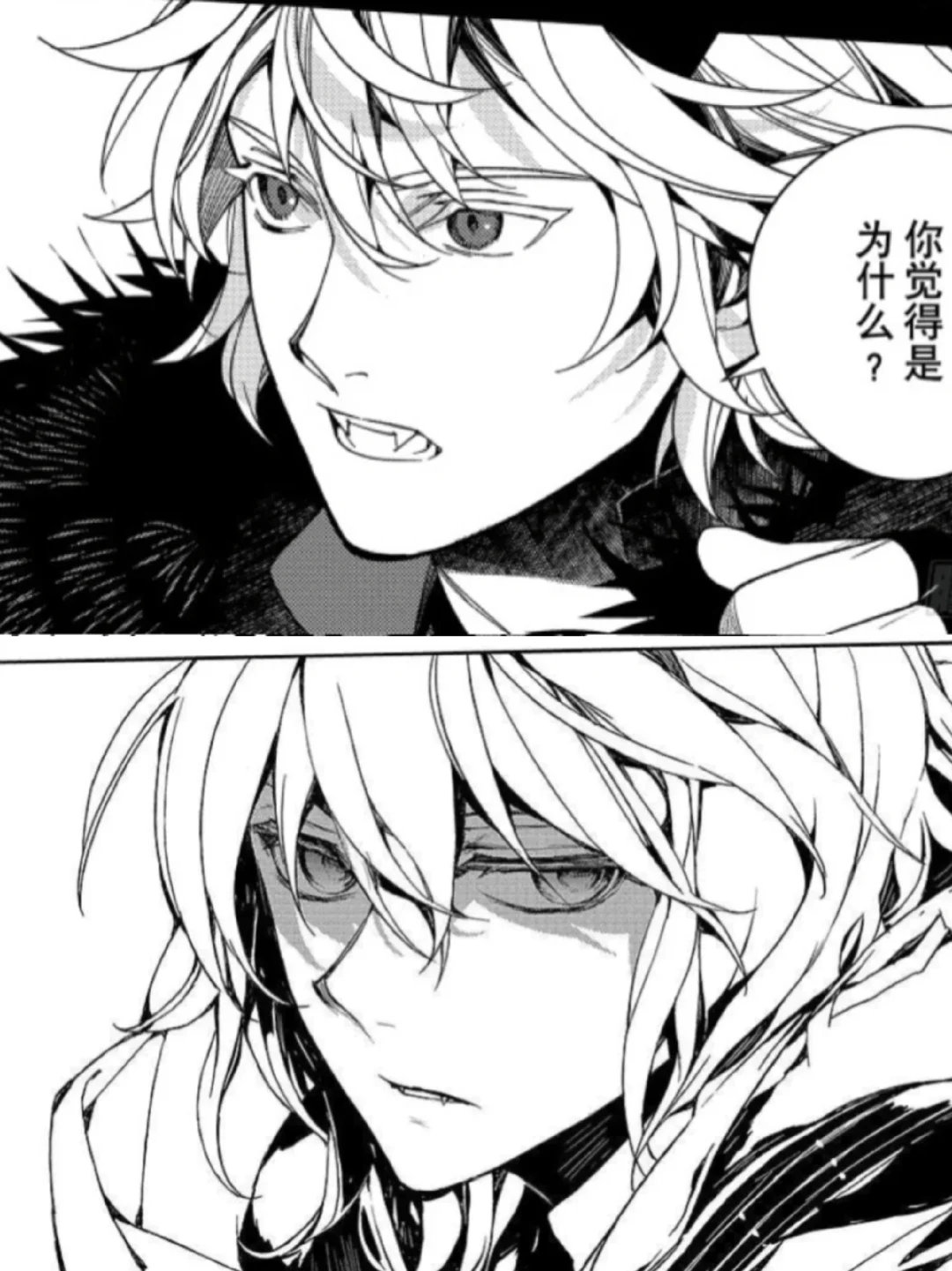 终结的炽天使 新旧画风对比画风退步居然这么严重嘛[哆啦A梦害怕] ​​​​