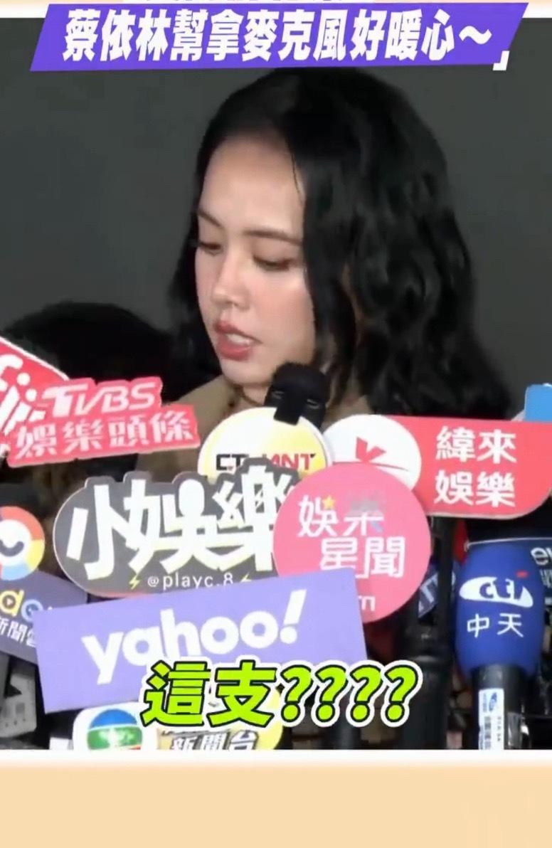好想对蔡依林得寸进尺一次 ​​​